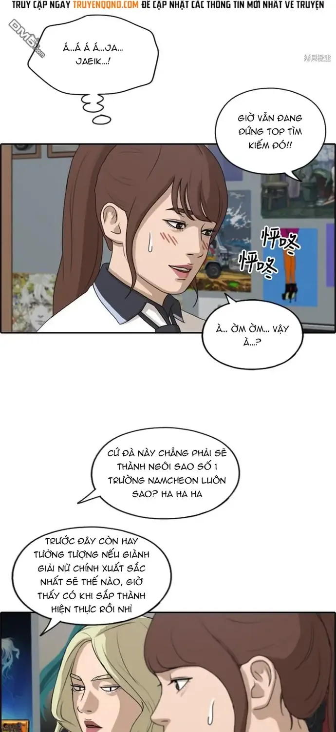 Chapter 224