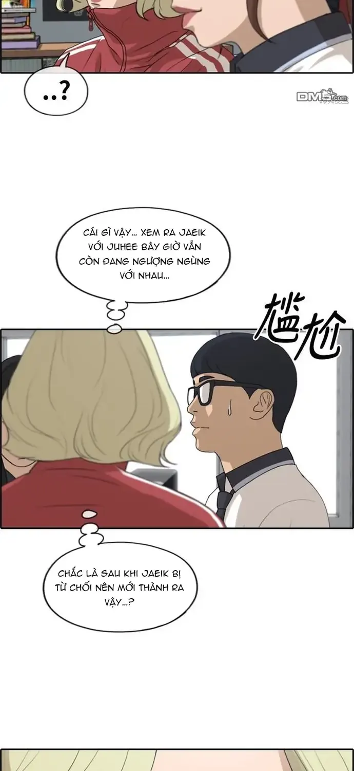 Chapter 224