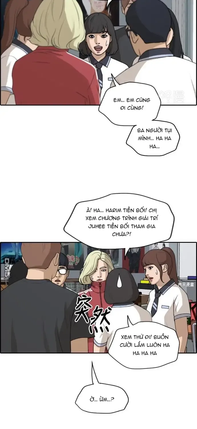 Chapter 224