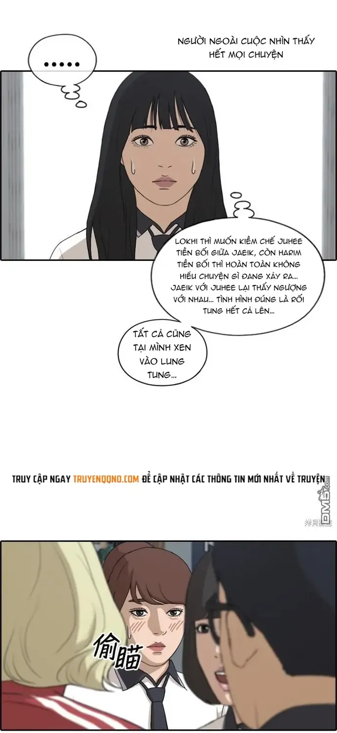 Chapter 224