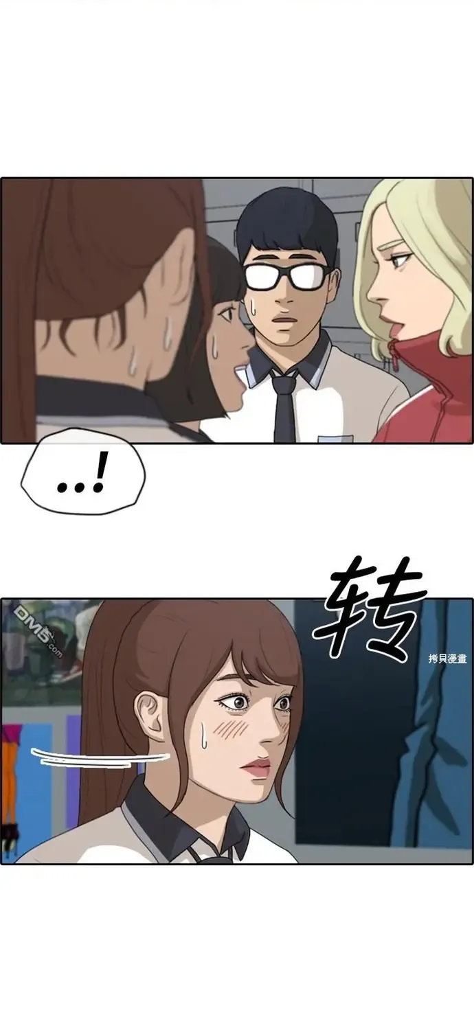 Chapter 224