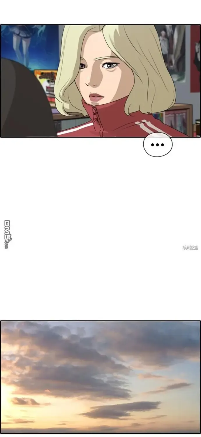 Chapter 224