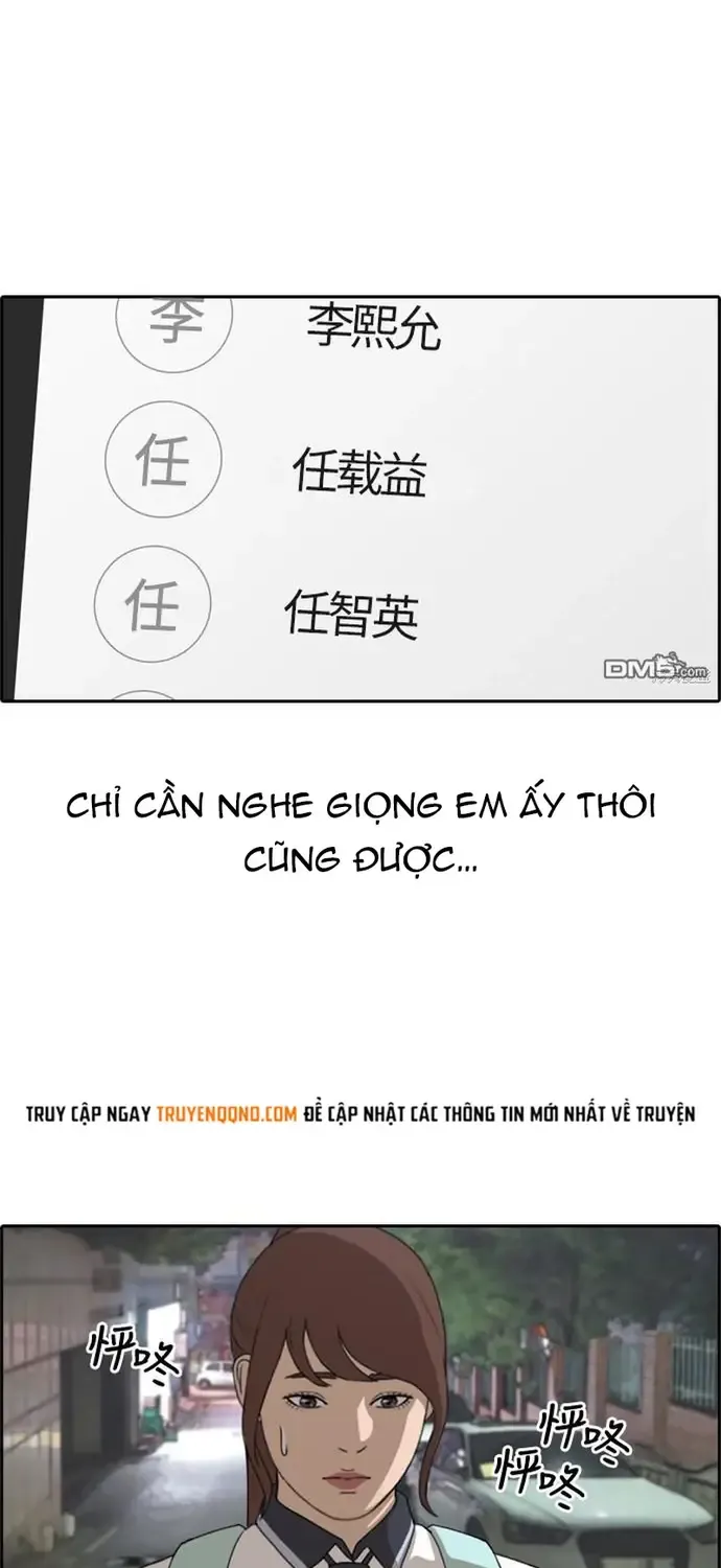 Chapter 224