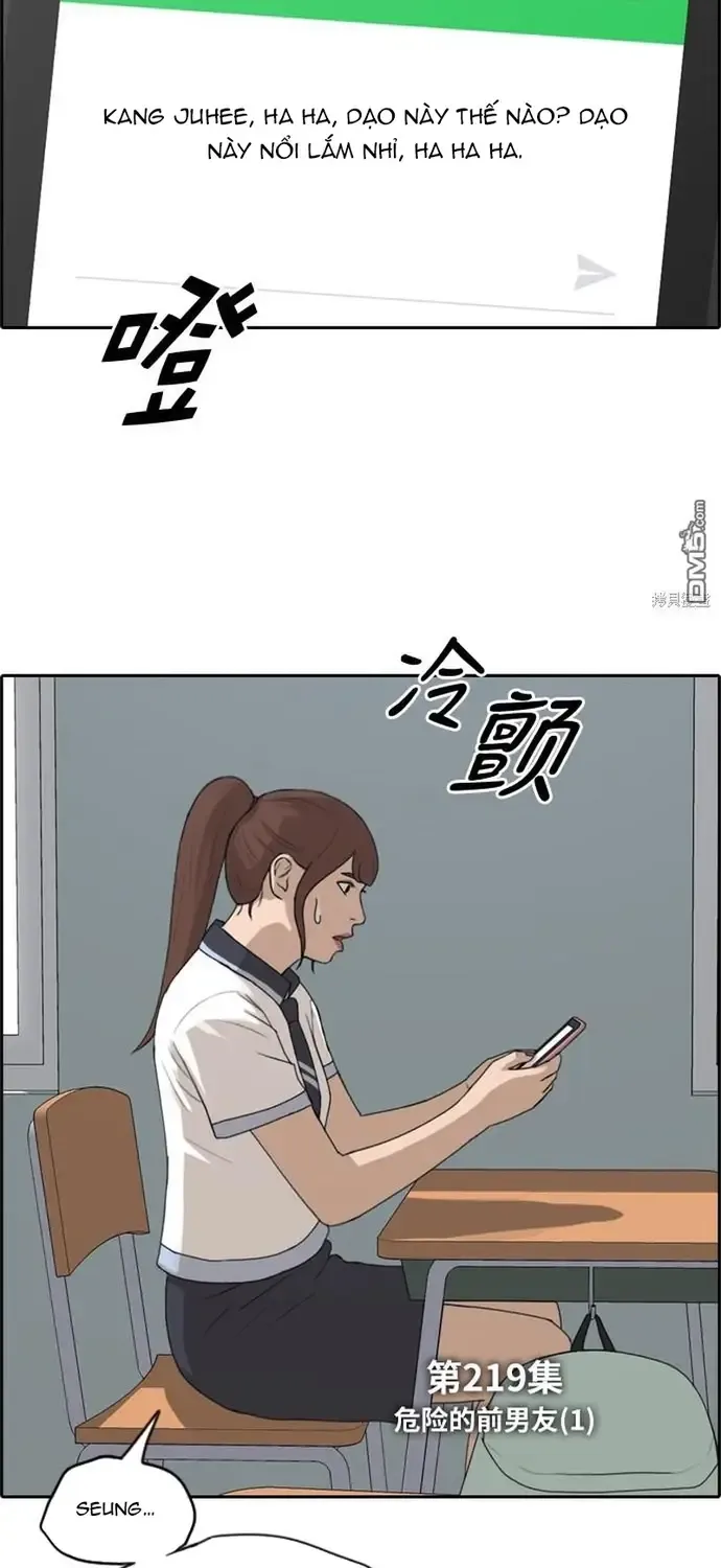 Chapter 224