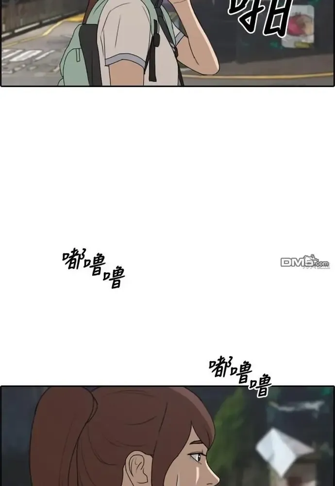 Chapter 224