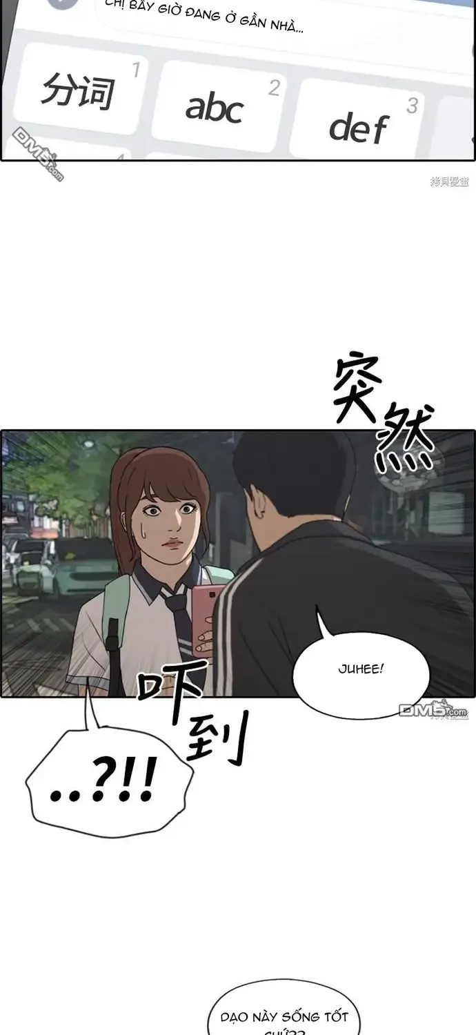Chapter 224