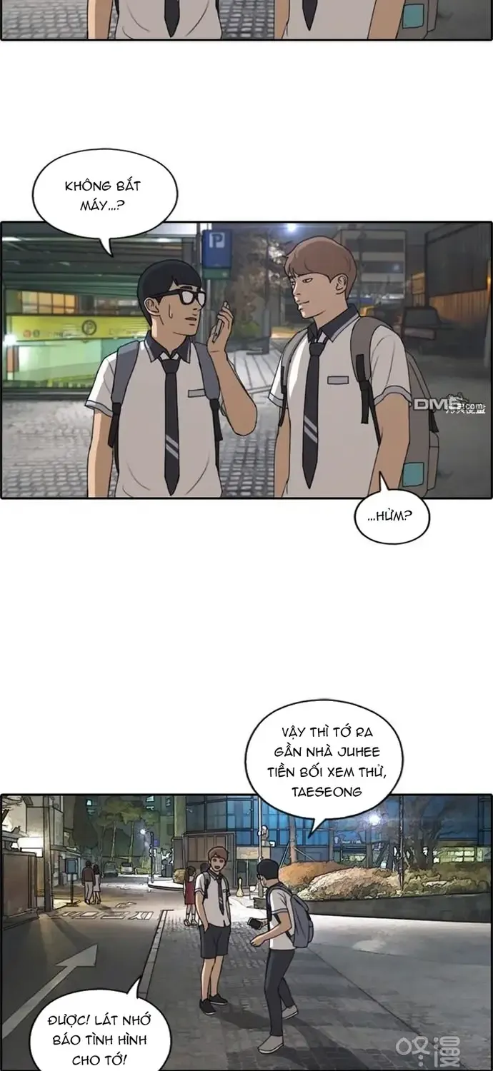 Chapter 225