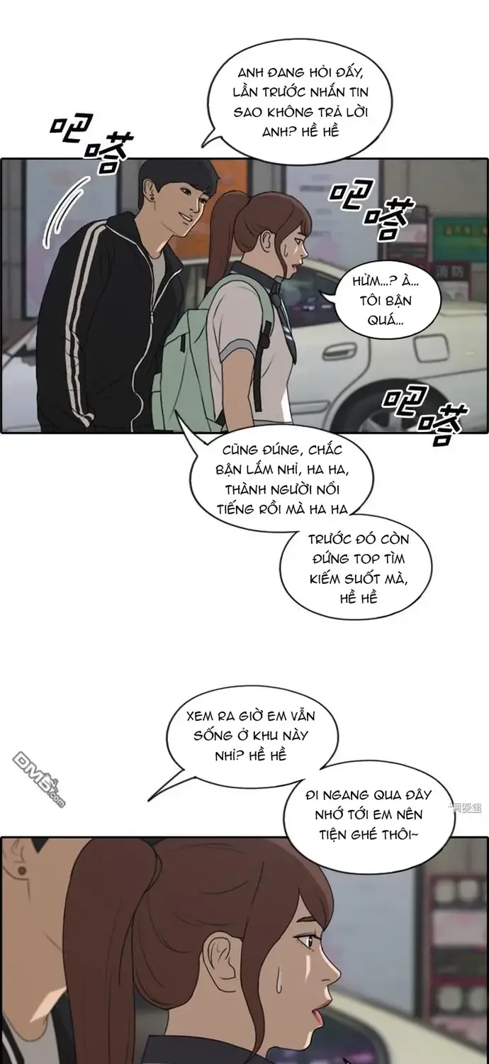 Chapter 225