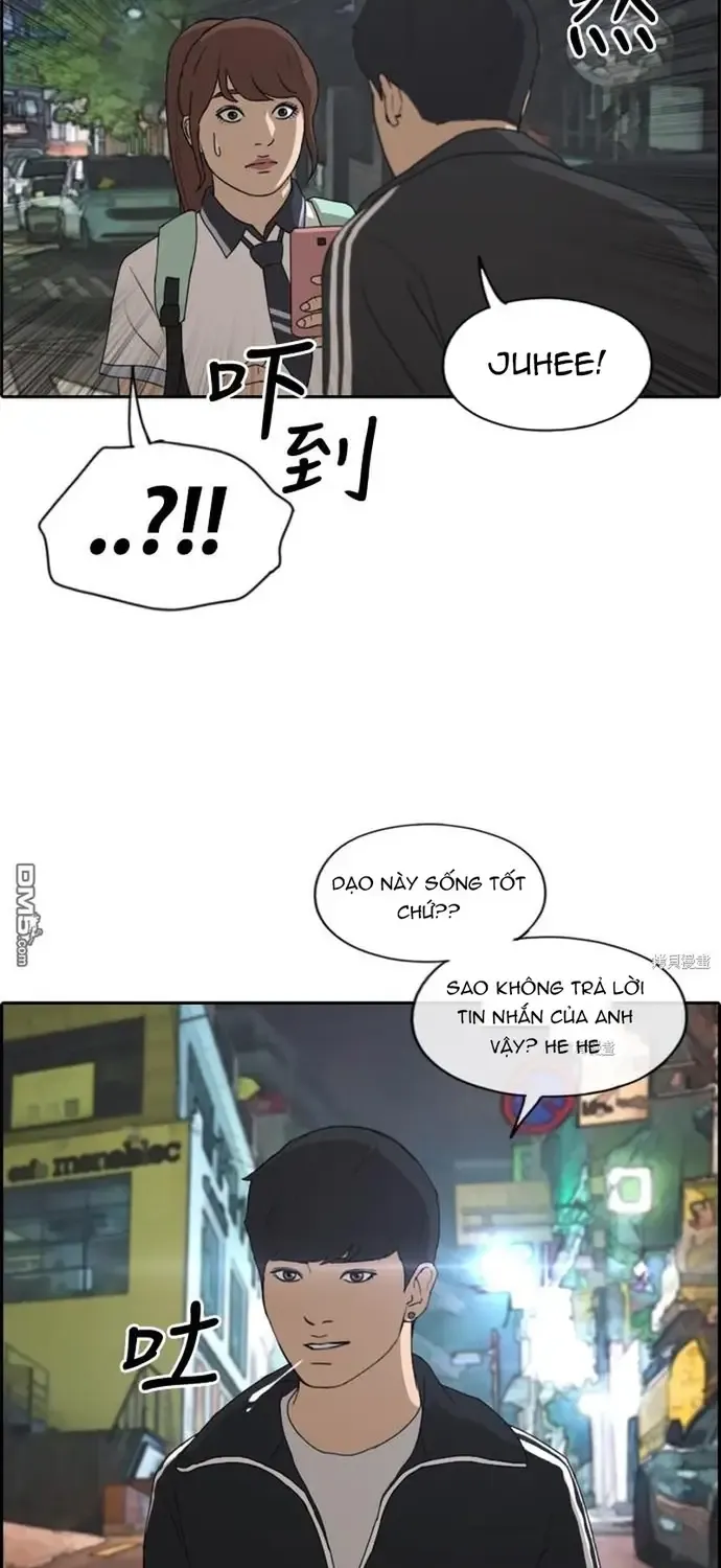 Chapter 225