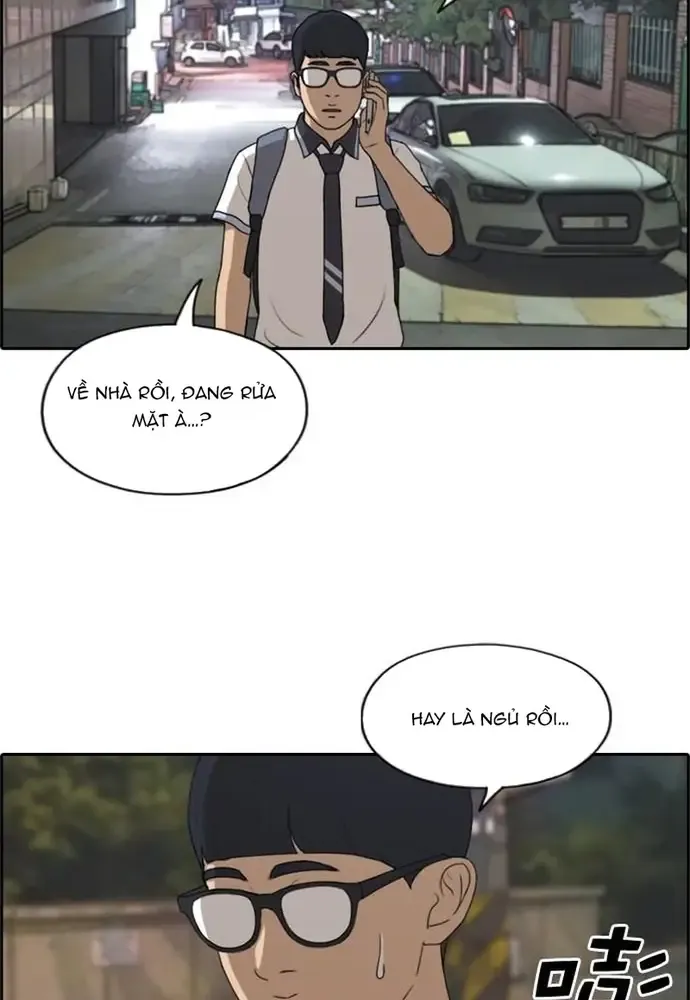 Chapter 225