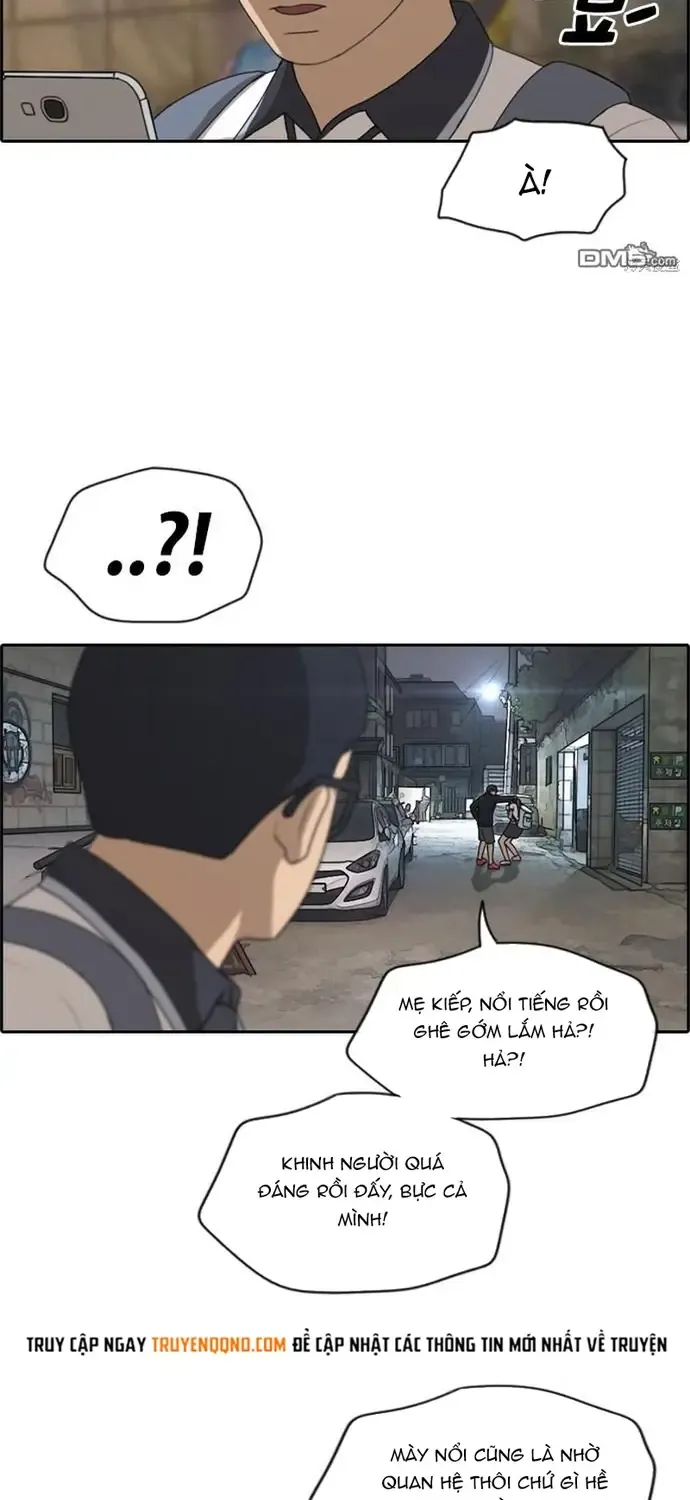 Chapter 225