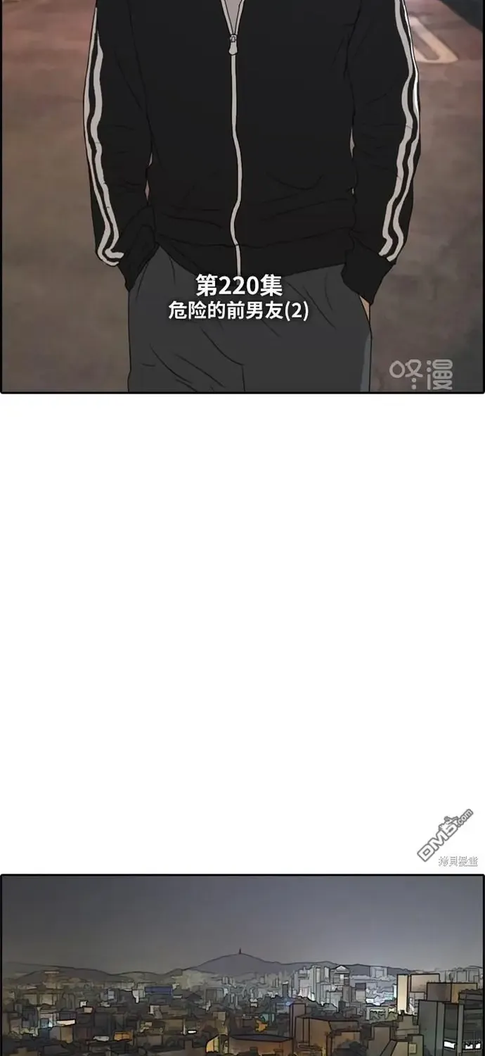 Chapter 225