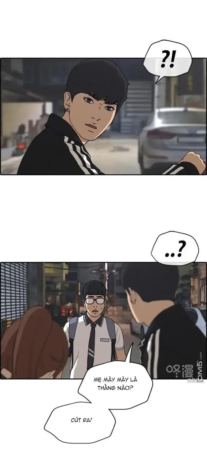 Chapter 225