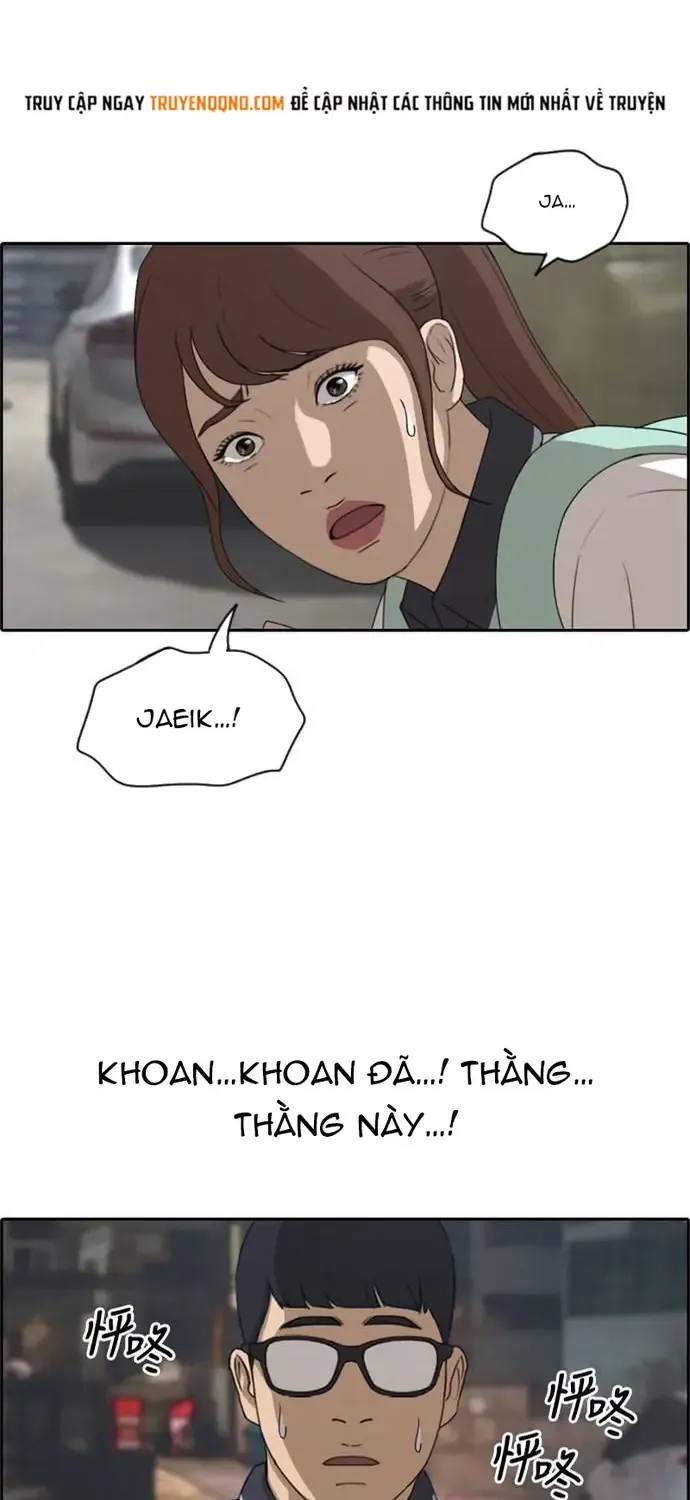 Chapter 225