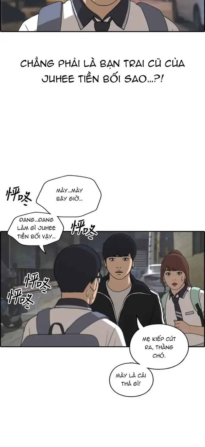 Chapter 225