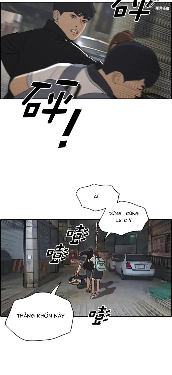 Chapter 225