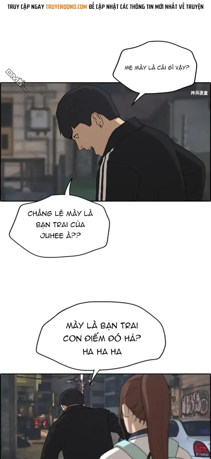 Chapter 225