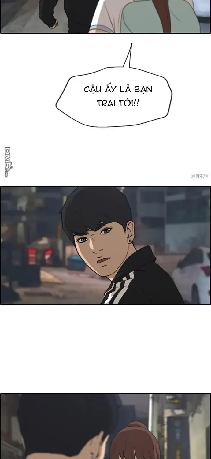 Chapter 225