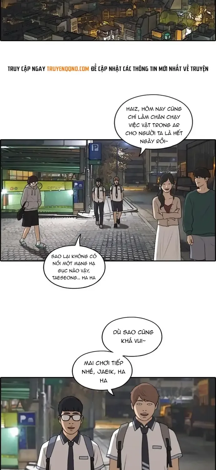 Chapter 225