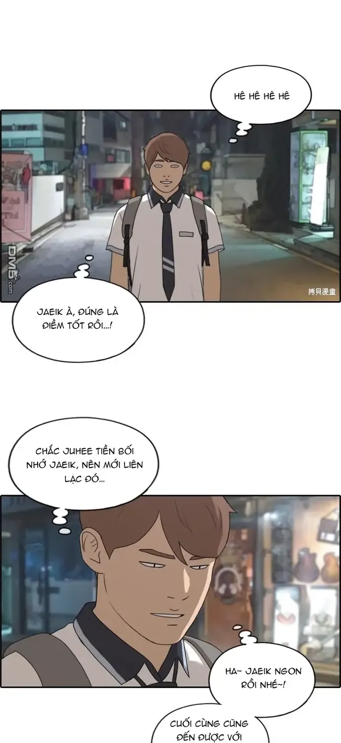 Chapter 225