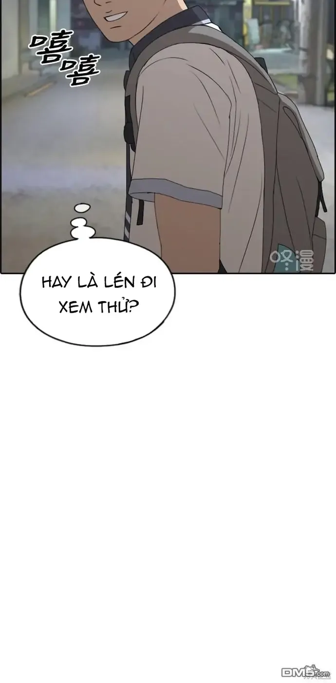 Chapter 225