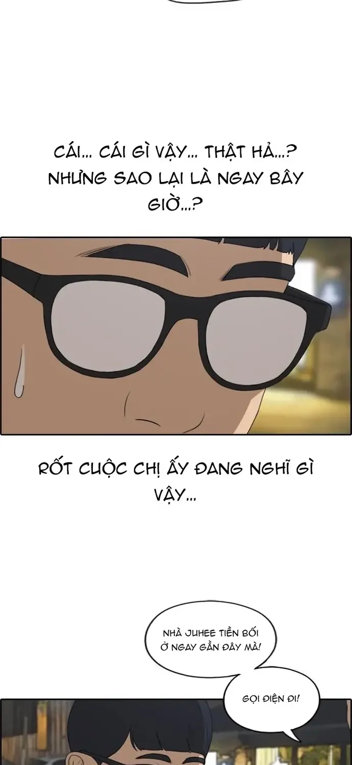 Chapter 225