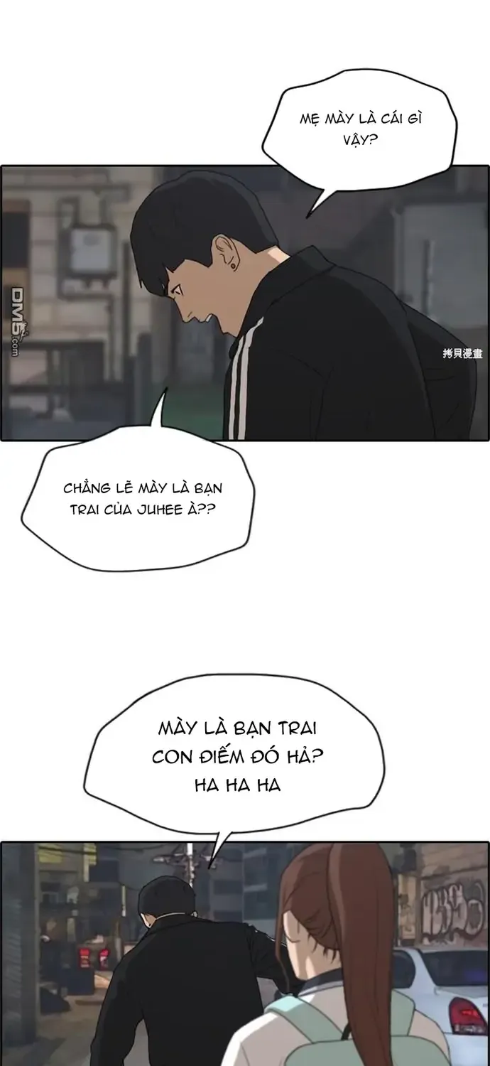 Chapter 226