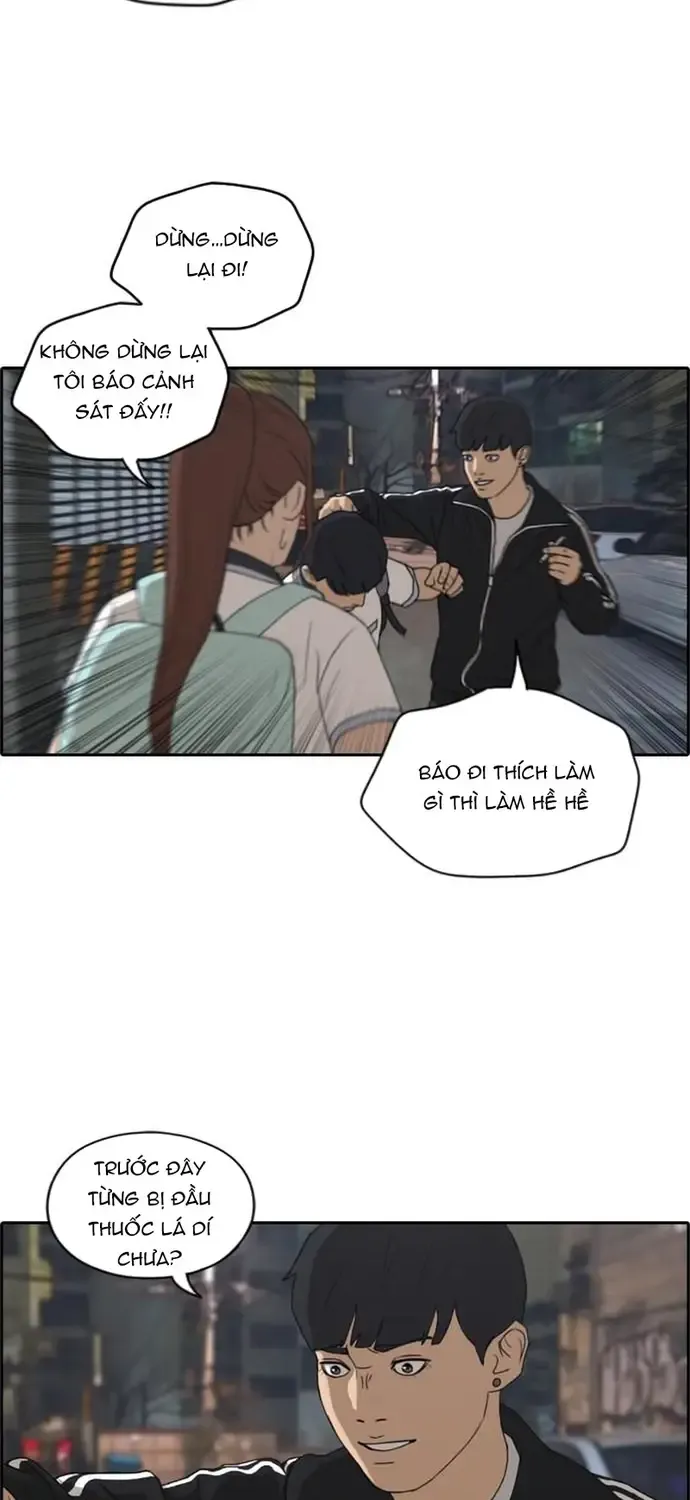 Chapter 226