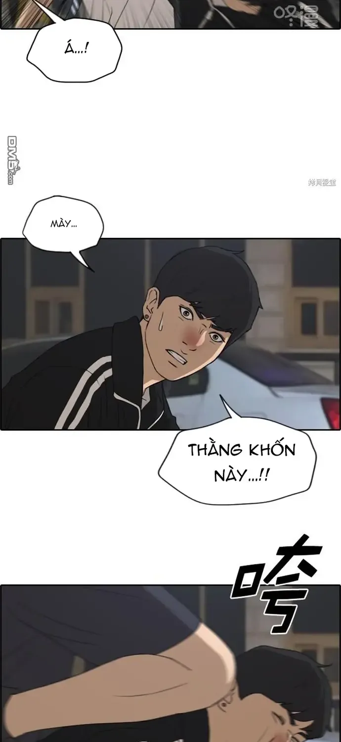 Chapter 226