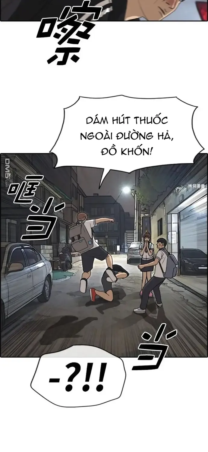 Chapter 226