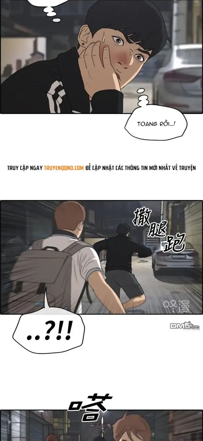 Chapter 226