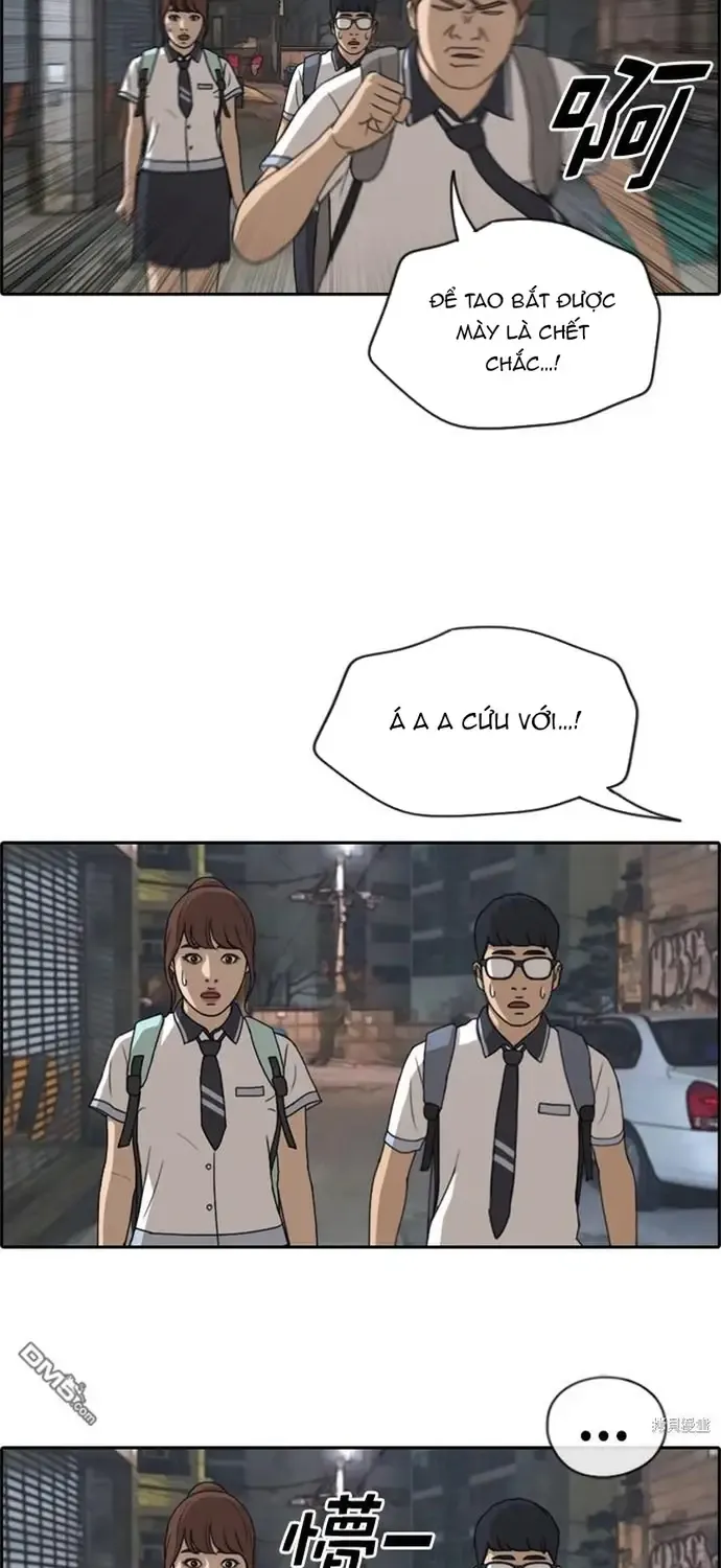 Chapter 226