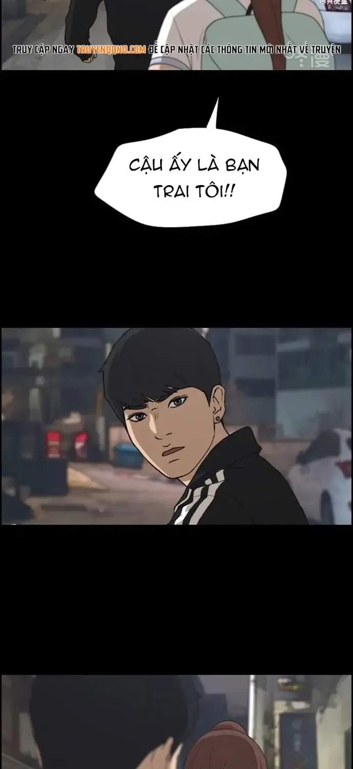 Chapter 226