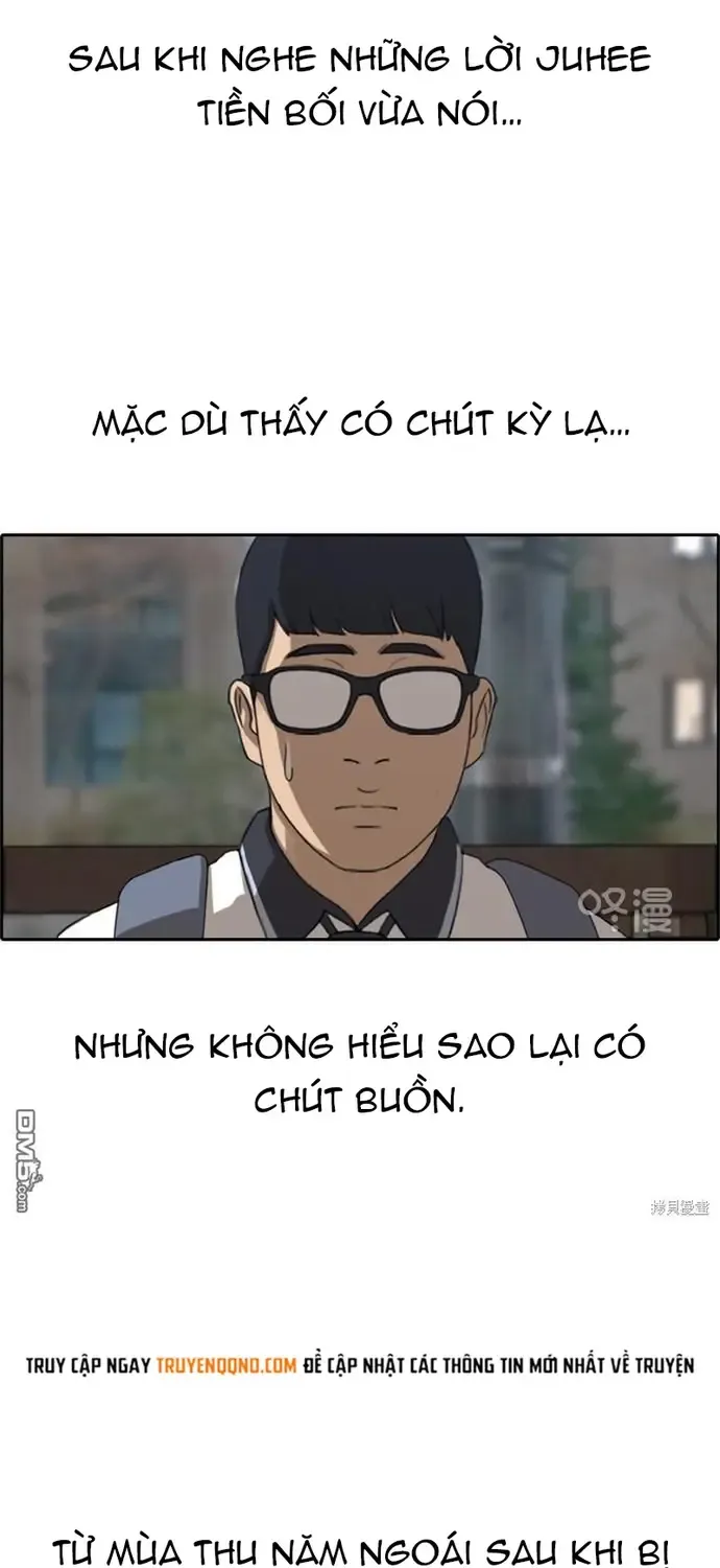 Chapter 226