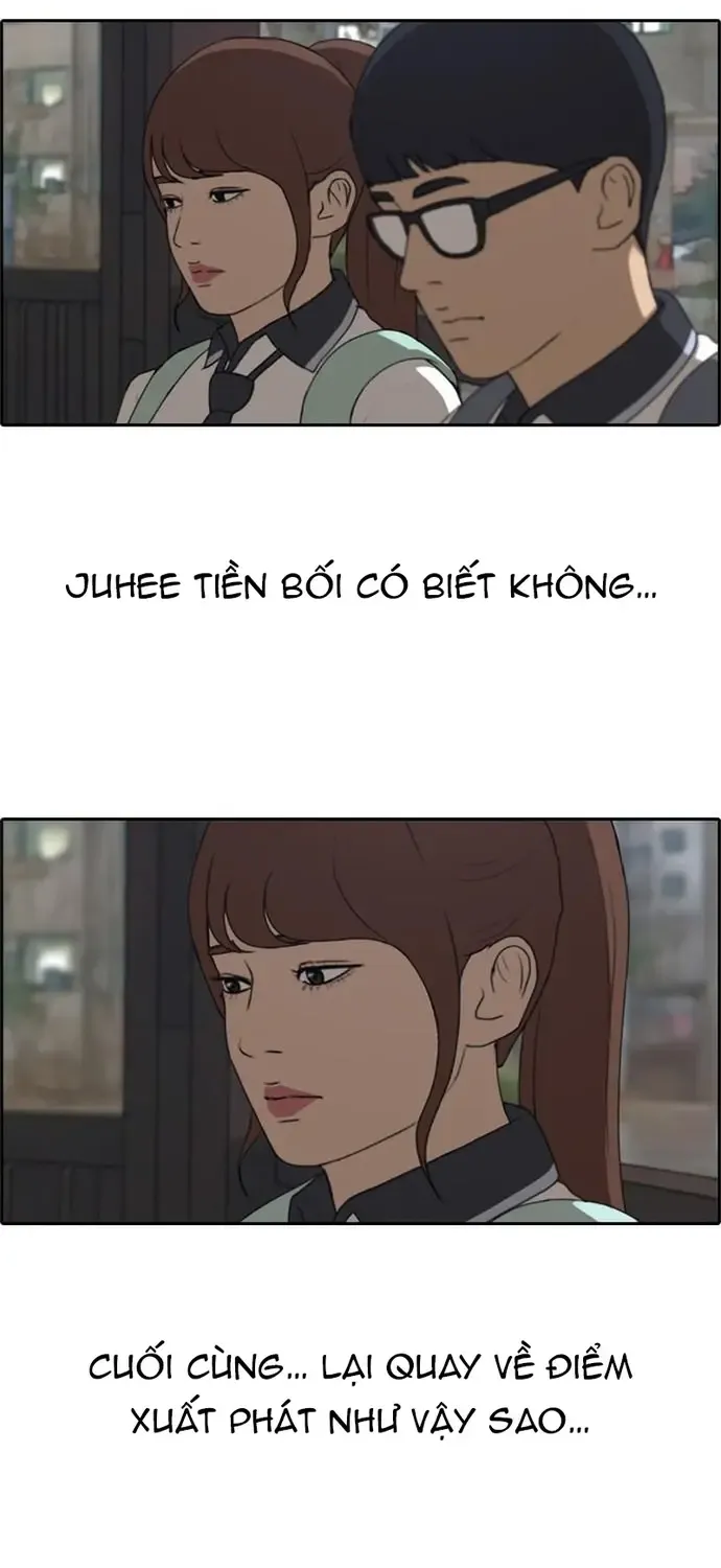 Chapter 226