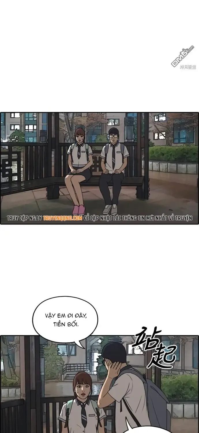 Chapter 226