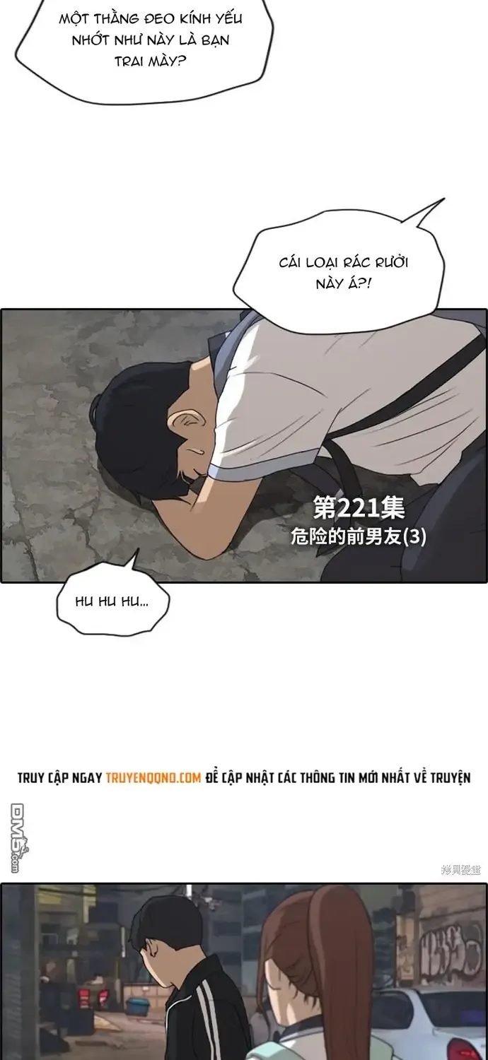 Chapter 226