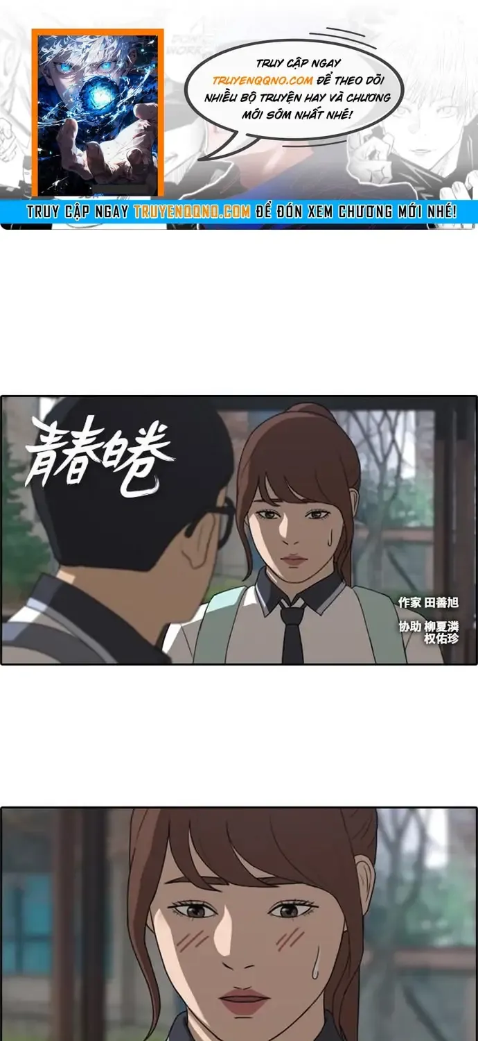 Chapter 227