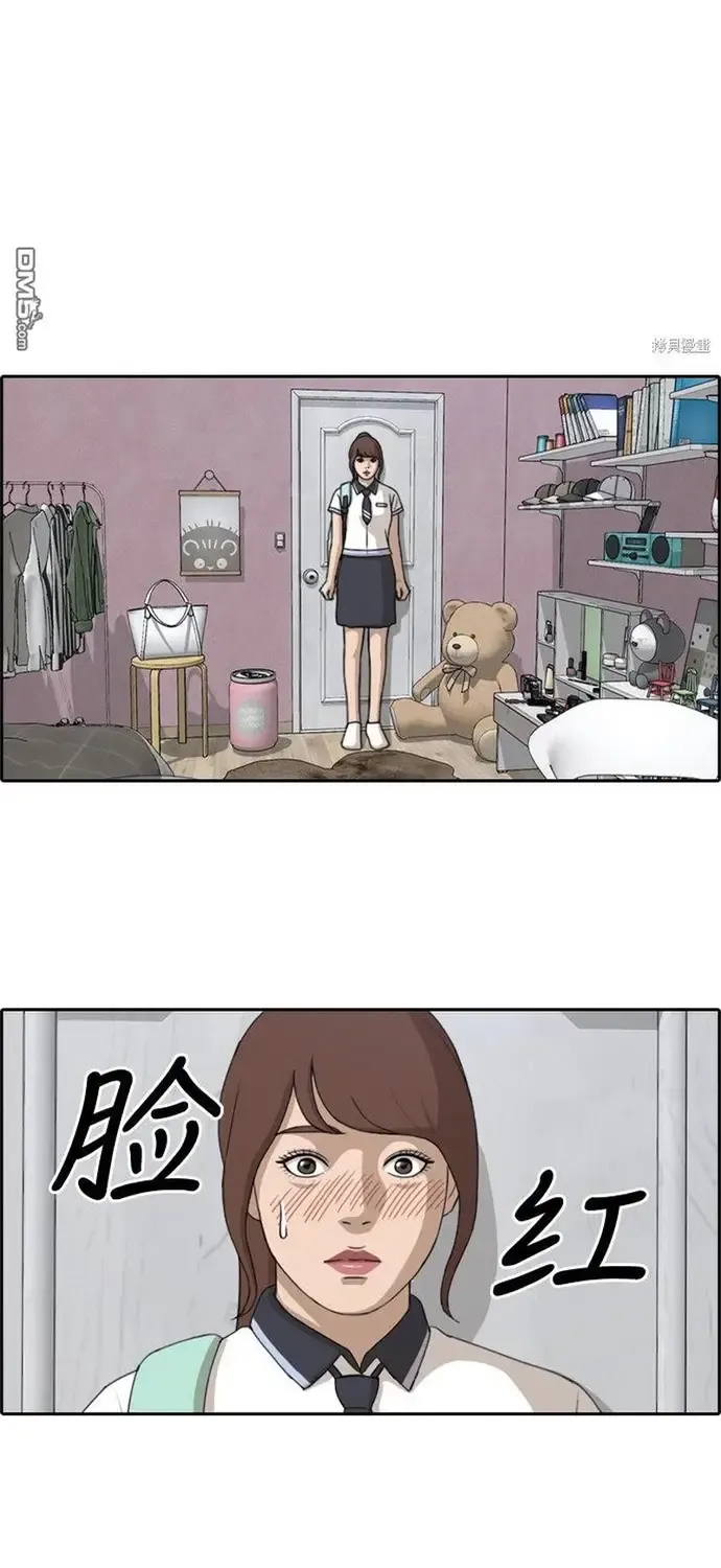Chapter 227