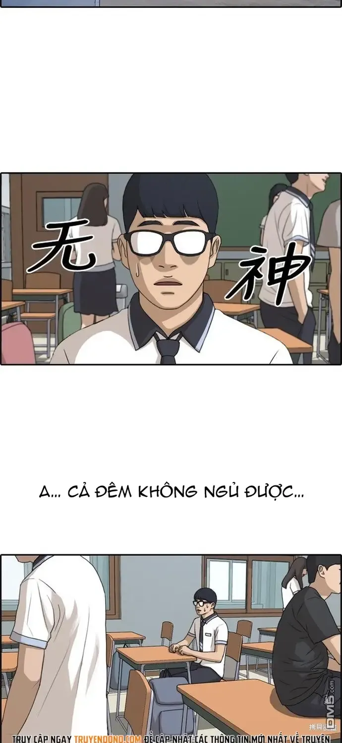 Chapter 227