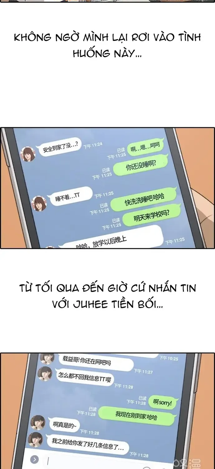 Chapter 227