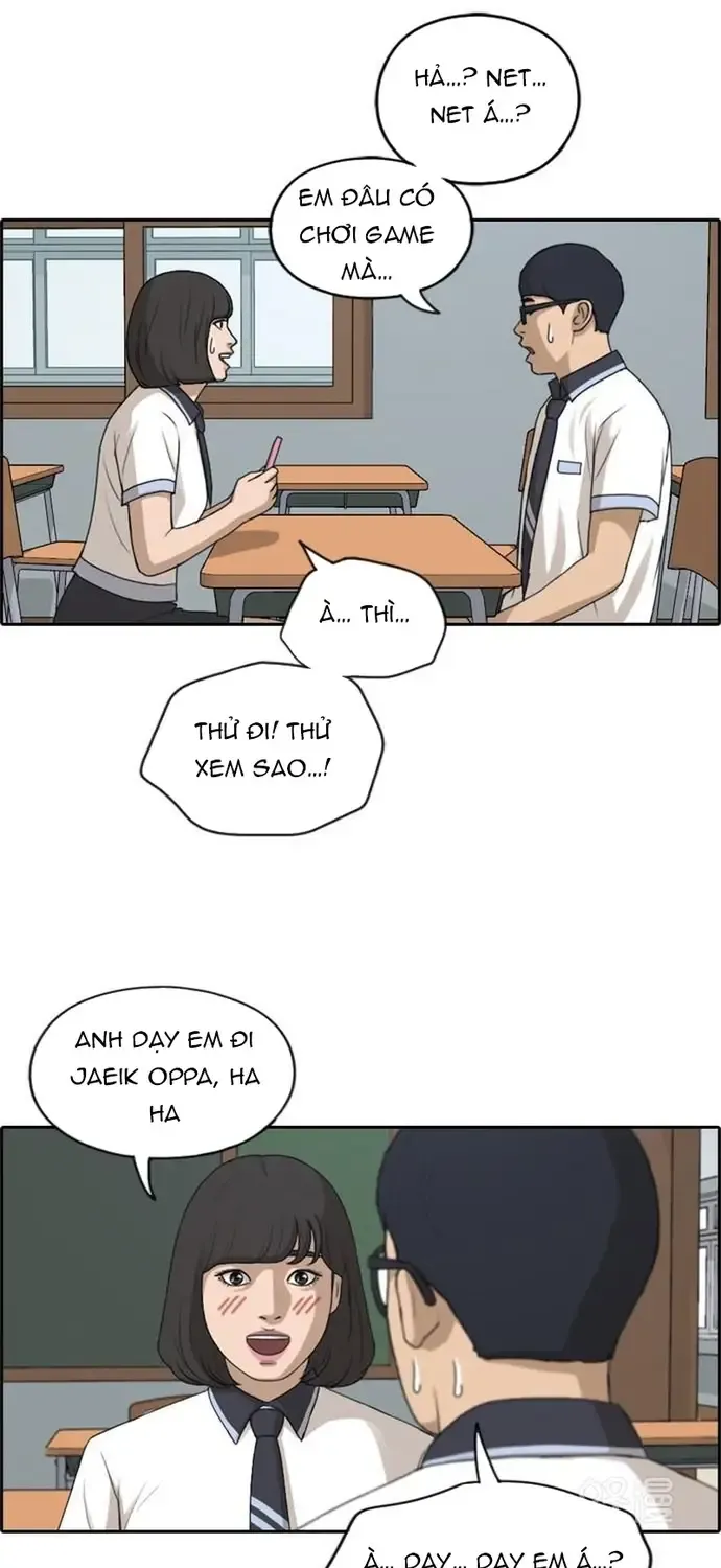 Chapter 227