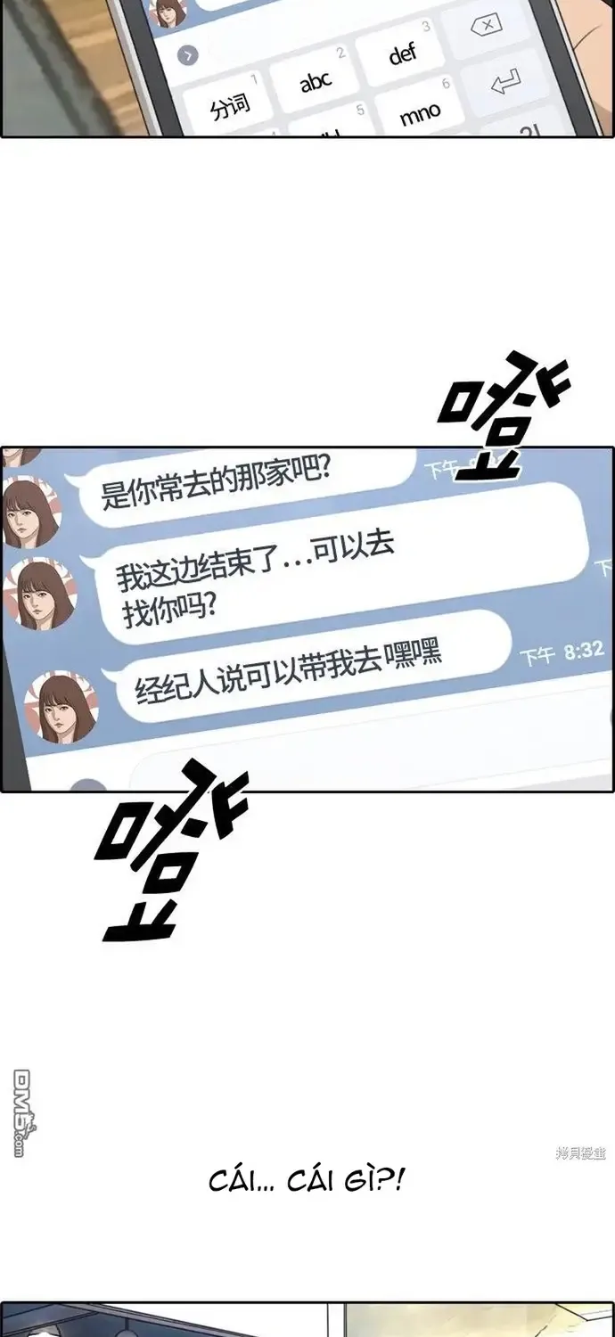 Chapter 227