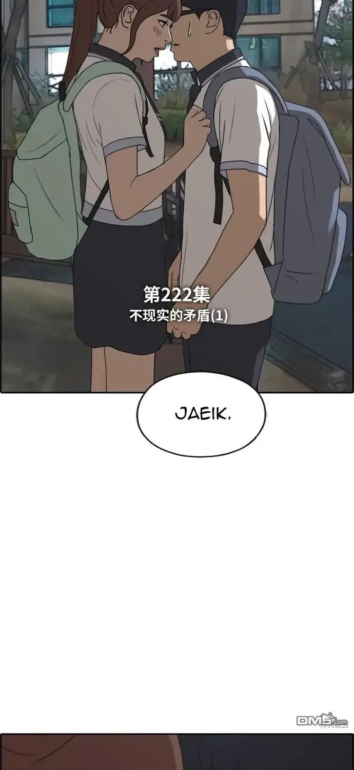 Chapter 227