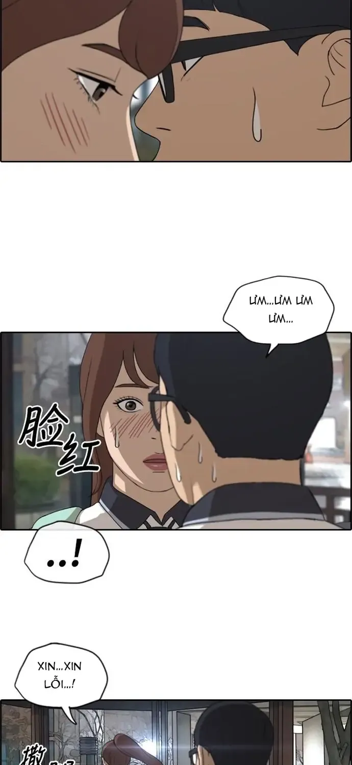 Chapter 227