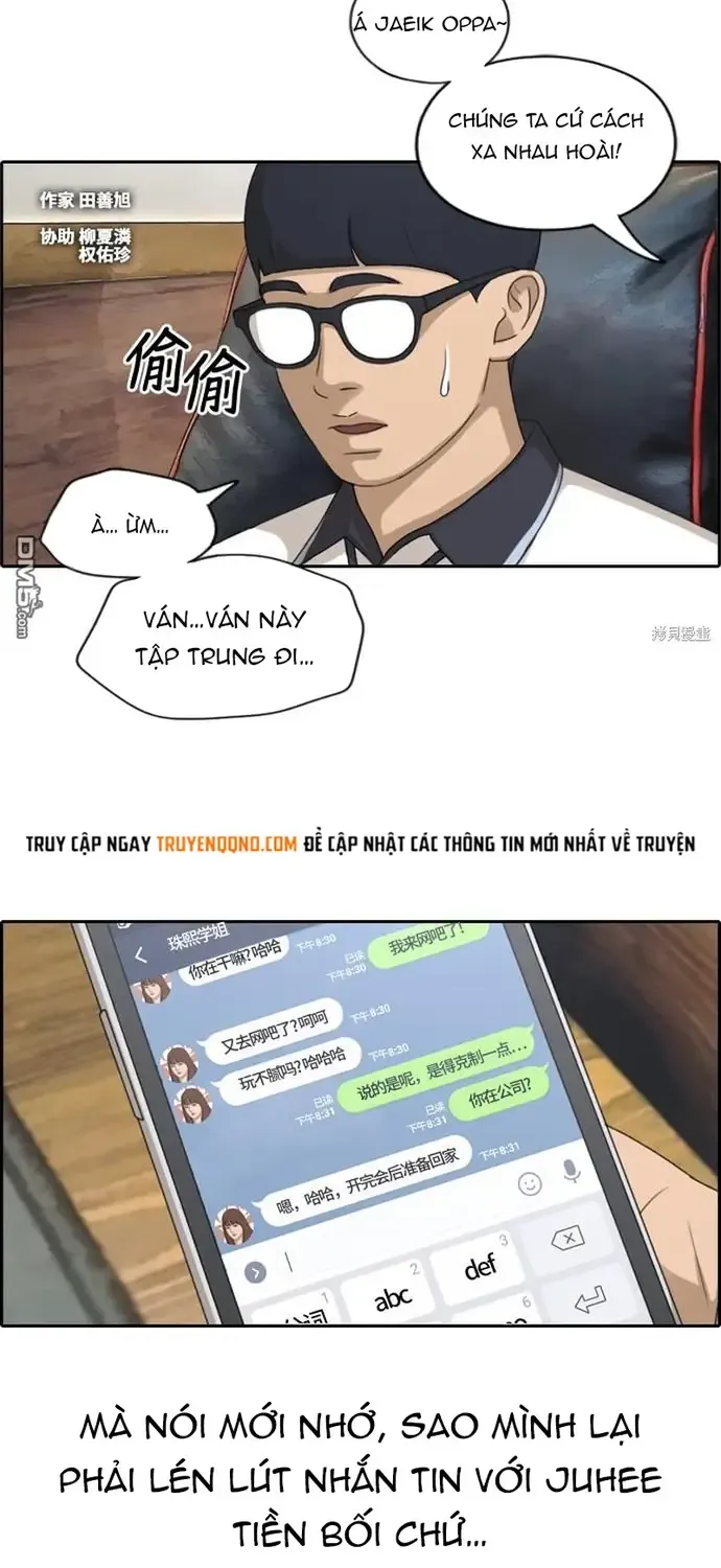 Chapter 228
