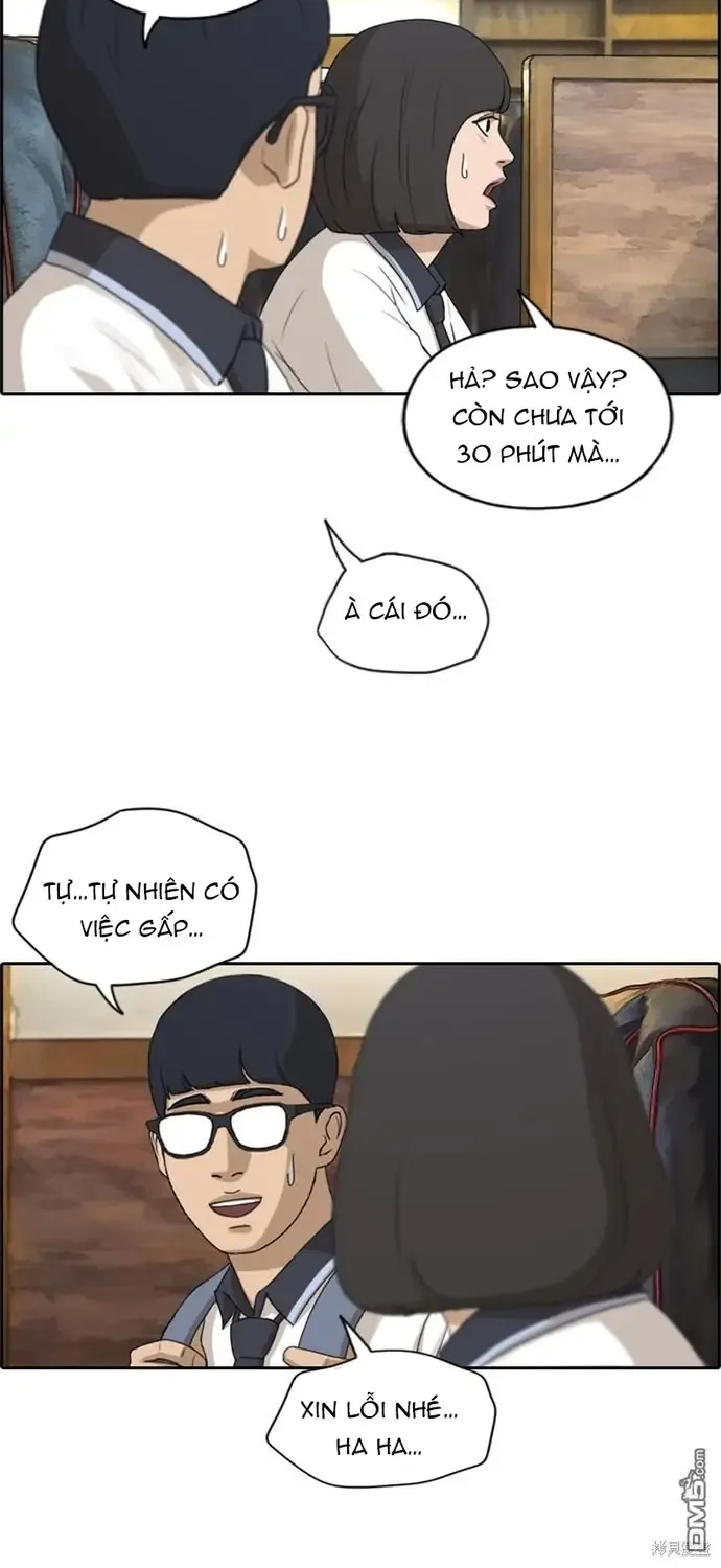 Chapter 228