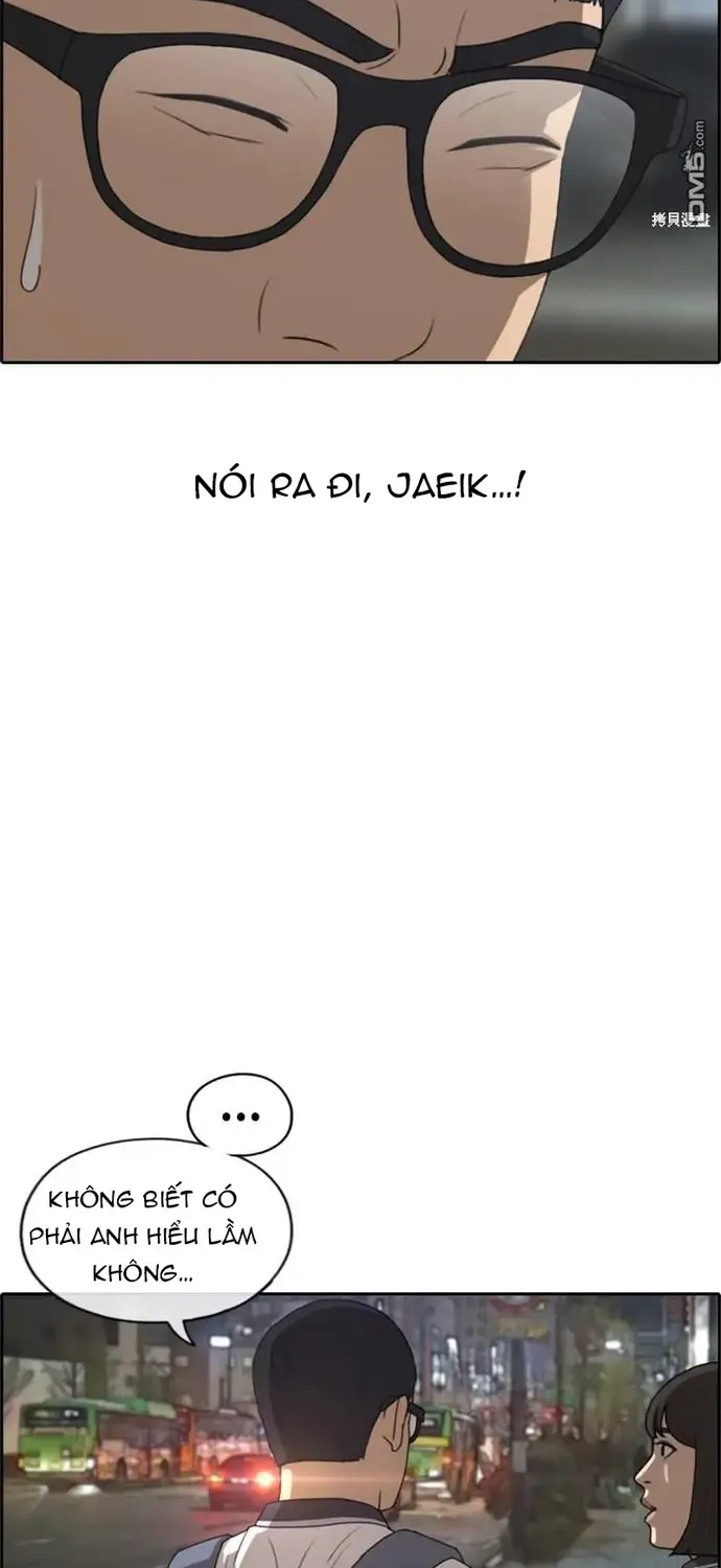 Chapter 228