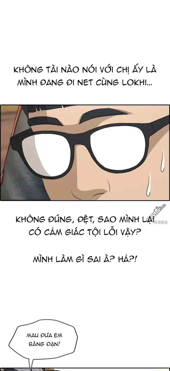 Chapter 228