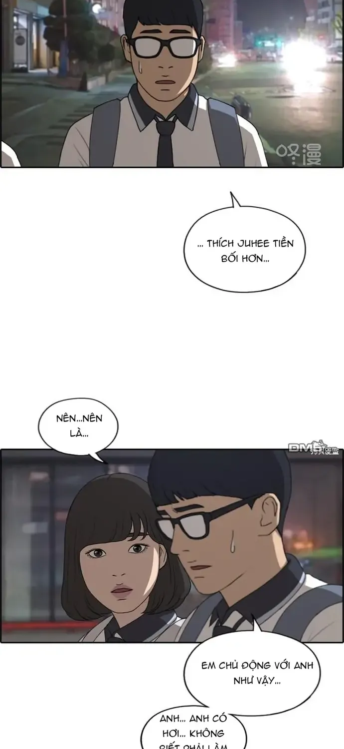 Chapter 228